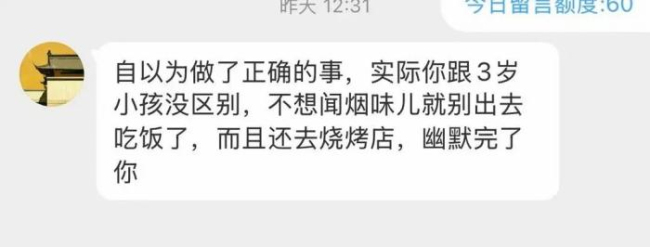 女子勸阻吸煙男不成向其吐口水 公共場所禁煙之爭引發(fā)熱議