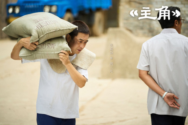 张嘉益回应全网喊“舅”