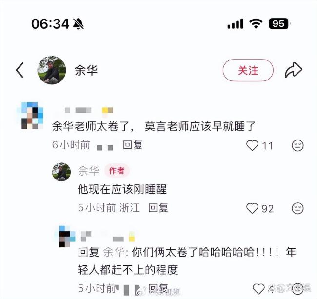 張雪機(jī)車回復(fù)余華 草臺(tái)變領(lǐng)獎(jiǎng)臺(tái)