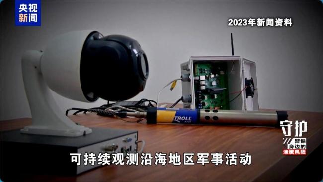 间谍伪装成婚纱摄影师偷拍军港 窃视手段多样化
