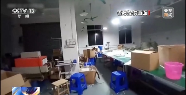 水果味电子烟黑作坊随意调配烟油 非法生产窝点被端