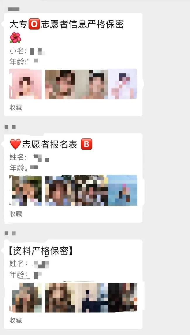 記者暗訪代孕窩點遭暴力拖拽致骨折 非法實驗室被查處