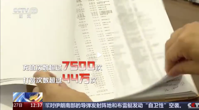 已婚男子44萬(wàn)次打賞主播1700萬(wàn) 戀愛(ài)誘導(dǎo)高額打賞