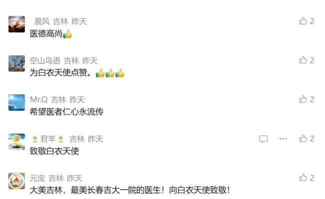 護(hù)士街頭跪地救人稱是本能 醫(yī)者仁心感動全網(wǎng)