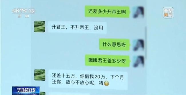 2年打赏女主播1700万妻子起诉追回 婚外恋诱导打赏