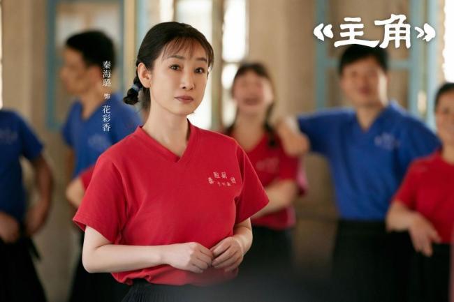 陜劇的“土氣”吸引不了年輕人嗎 慢熱劇情贏得青睞
