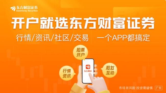 存儲(chǔ)器概念股走強(qiáng) 需求激增推動(dòng)行情