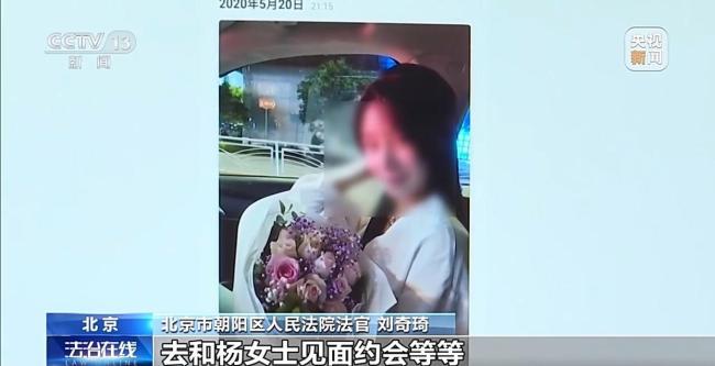 已婚男子44万次打赏女主播1700万 为霸“榜一”