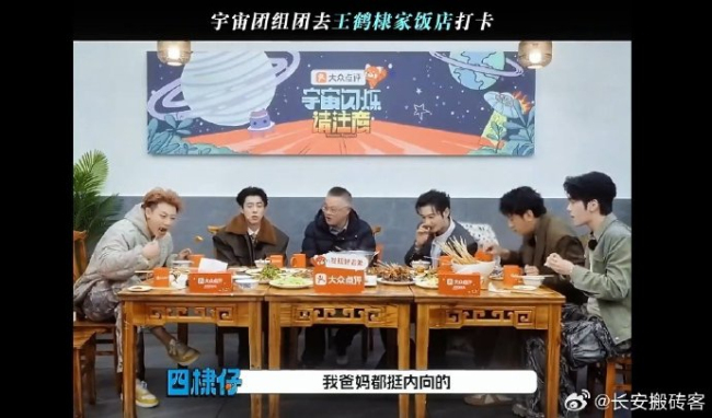 王鹤棣家炸串店被问吃了会不舒服吗