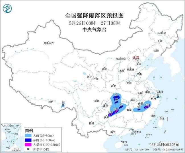 暴雨强对流2预警齐发