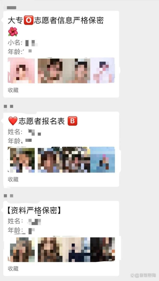 杭州代孕窝点乱象曝光 非法操作危害重重