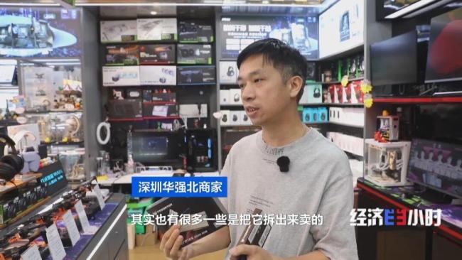 暴漲后腰斬 二手手機回收價“巨震” 芯片短缺引發(fā)市場震蕩
