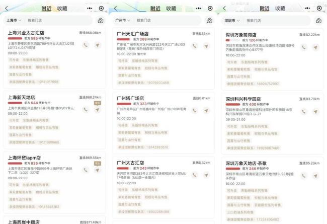 阿嬤手作多地爆單 有店鋪排隊(duì)800杯
