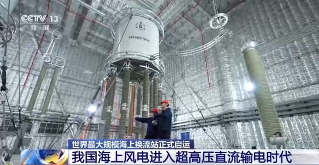 “海风之心”正式发运 探访这座海上超级工程
