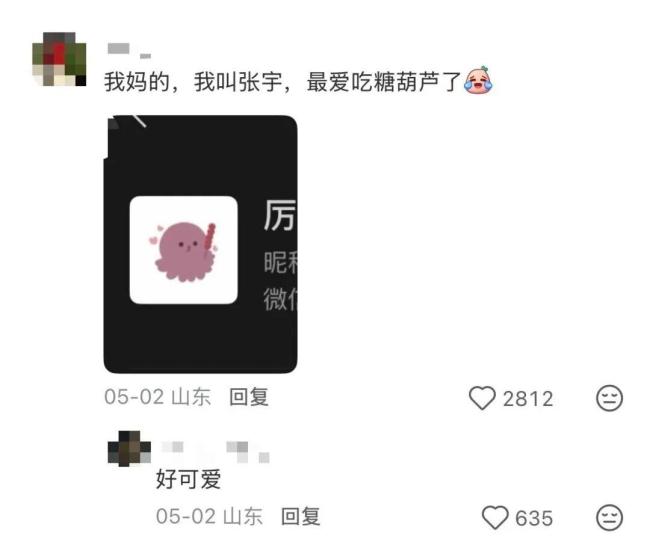 我爸十幾年沒換過微信頭像：童年的畫作成永恒紀(jì)念