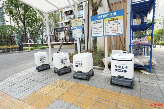 女生看直播下单手机 机器人送货上门 科技改变生活体验