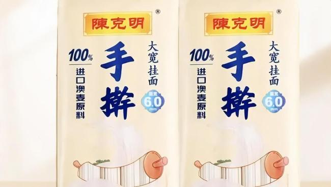 陳克明全面停售涉事產(chǎn)品 整改商標(biāo)誤導(dǎo)問(wèn)題
