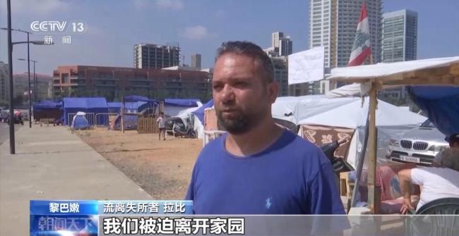 黎巴嫩流离失所者无心庆祝传统节日 家园之痛难掩