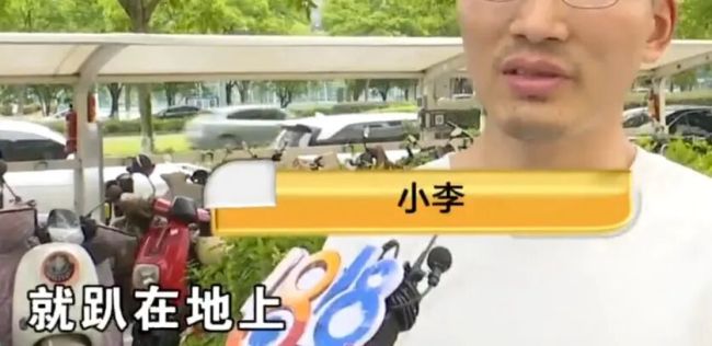 男子回應(yīng)598元特色按摩被踩骨折 異常服務(wù)引爭議