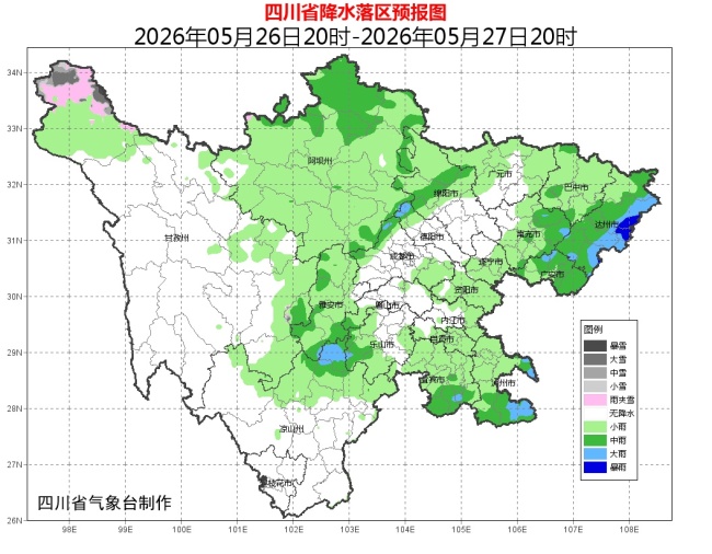 暴雨、雷暴大风！涉及这些省份 多部门联合发布预警