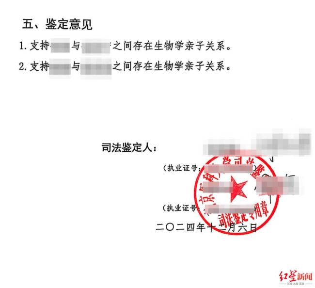 妻子状告丈夫向90后女子转账 请求返还近4800万