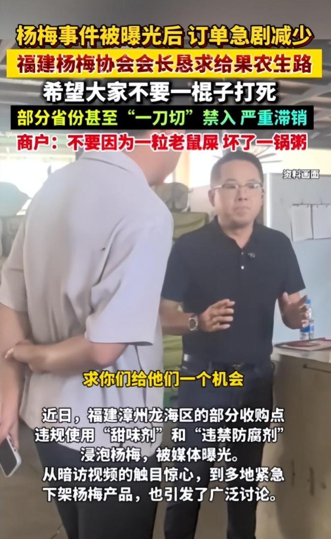 漳州當(dāng)?shù)貤蠲坊謴?fù)收購 銷量回升發(fā)全國