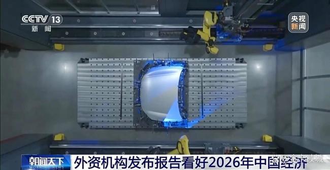 国际资本为何纷纷“抢筹”中国 押注硬核科技赛道