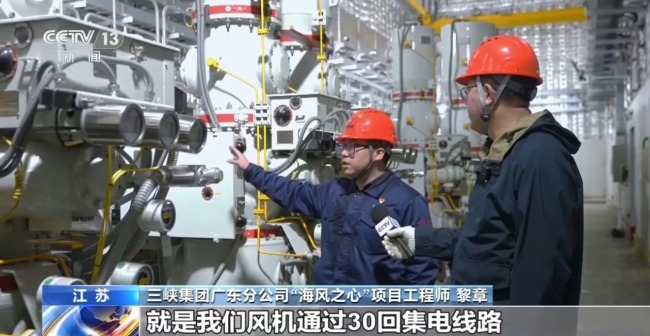 “海風(fēng)之心”正式發(fā)運 探訪這座海上超級工程