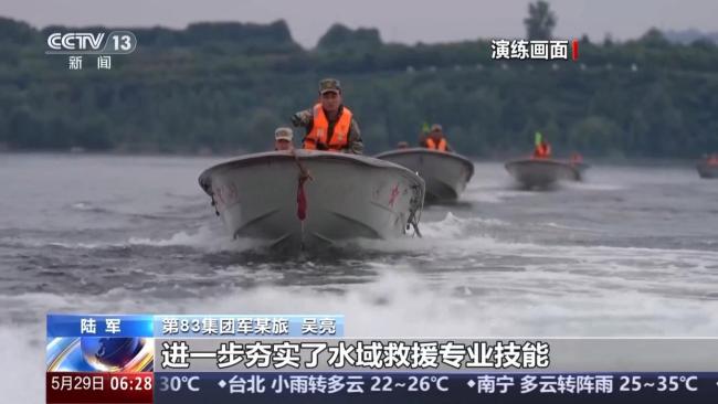 多地部队开展防汛救援演练 提升应急处置能力