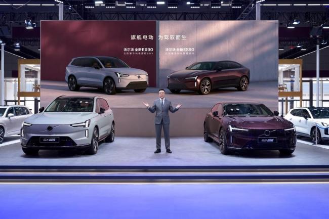 沃尔沃EX90与ES90正式上市 北欧豪华纯电旗舰登场