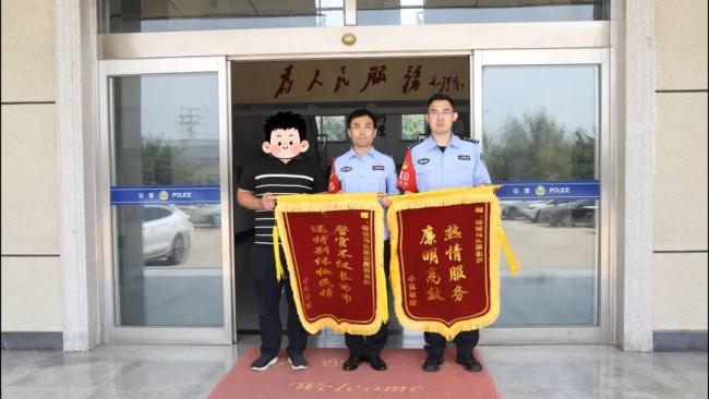 輕信花錢(qián)能撤案被所謂能人騙走20余萬(wàn) 警方成功追回贓款