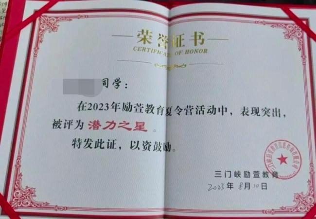 女大学生因恋爱被家人骗进戒网瘾学校 遭遇体罚与限制自由引发关注