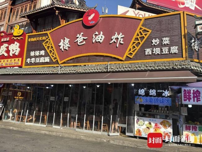 王鹤棣父亲店铺差评暴增