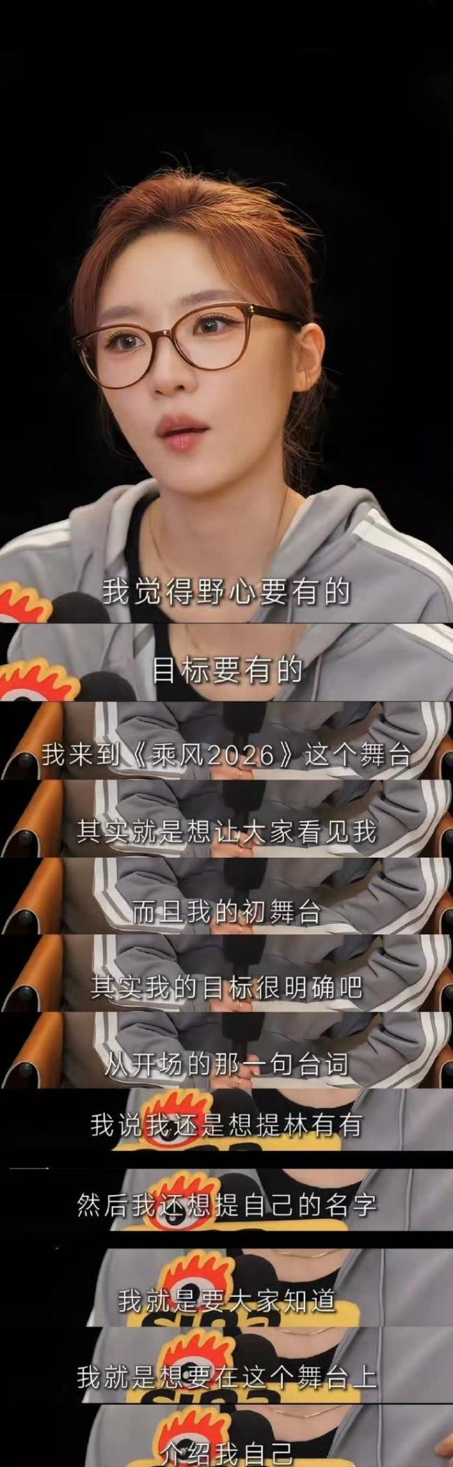 浪姐三公乘风值排名 张月逆袭登顶