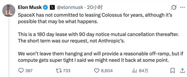 馬斯克也擁抱C語言了 提升大模型訓(xùn)練速度
