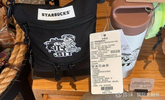 星巴克全國門店賣IP周邊服飾 客單價下滑的解法？