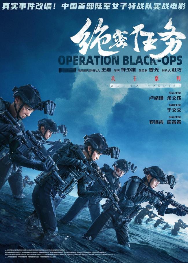 六月新片 谁将成为黑马 类型多样挑花眼