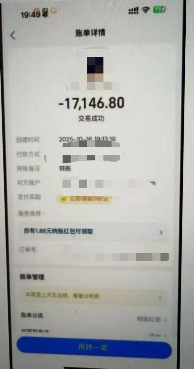 超200萬(wàn)條網(wǎng)購(gòu)信息被破解倒賣(mài) 訂單解密黑產(chǎn)鏈曝光