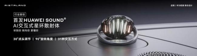 啟境GT7今日開啟預(yù)售 定義智能獵裝新標(biāo)桿