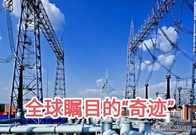 印度与中国电网建设差距有多大?在印度热浪之下重新认识中国电网
