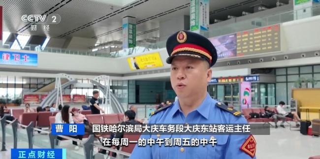 12306敬字票能省多少錢(qián) 老年旅客享折上折優(yōu)惠