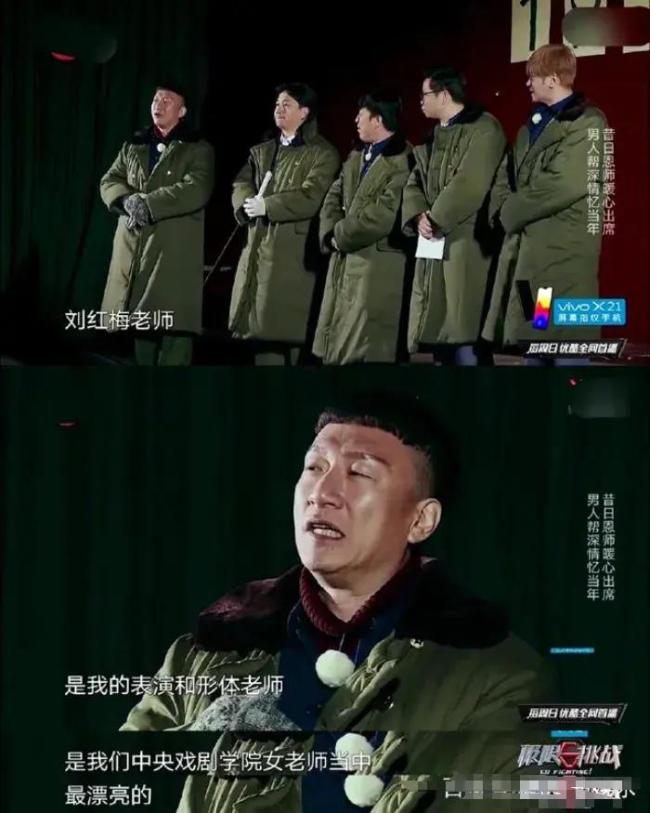 演員劉紅梅病逝 曾出演《水滸傳》 桃李滿園遺愛(ài)人間