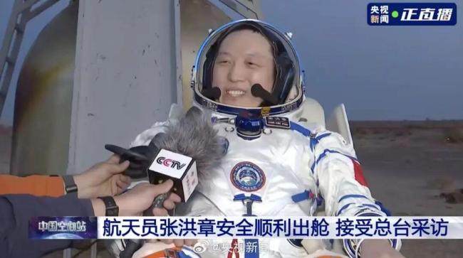神二十一乘组在轨驻留210天刷新纪录 圆满结束太空之旅