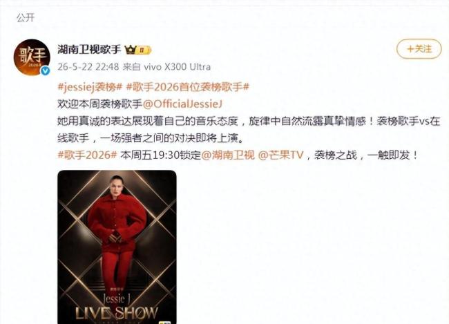 结石姐抗癌成功后首秀 回归舞台再展歌喉
