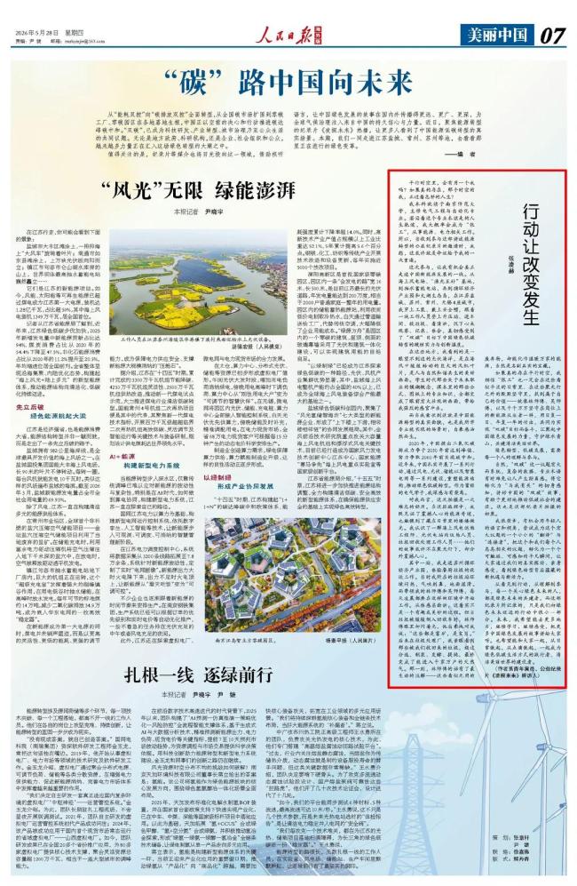 张凌赫解锁平行人生张工