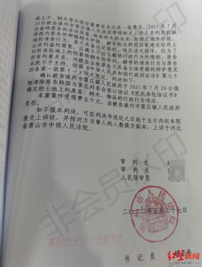 唐山農(nóng)婦襲警案當(dāng)事人上訴 堅(jiān)持無(wú)罪辯護(hù)