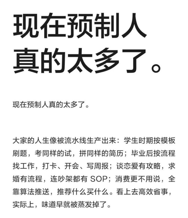 午休的白领，正在把商场B1变成钟点房