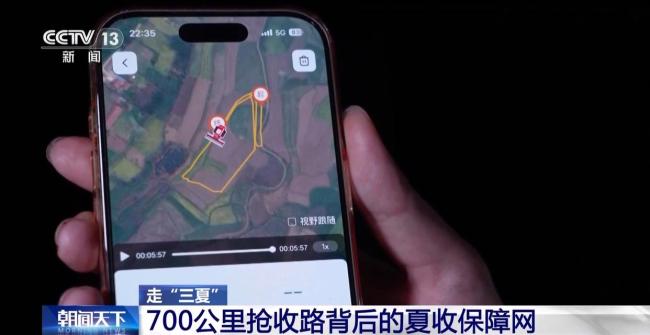 00后農(nóng)機(jī)手跨越700公里趕夏收 保障網(wǎng)護(hù)航搶收路