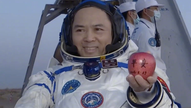 航天员张陆从太空带回一个苹果