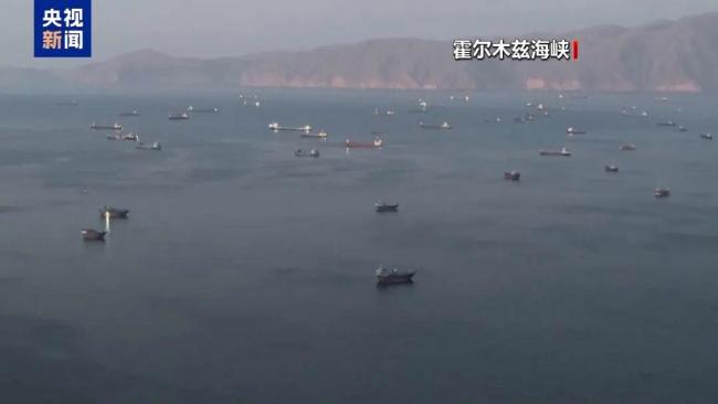 一文速览美伊最新局势：小规模冲突持续，美称敲定“谅解备忘录”